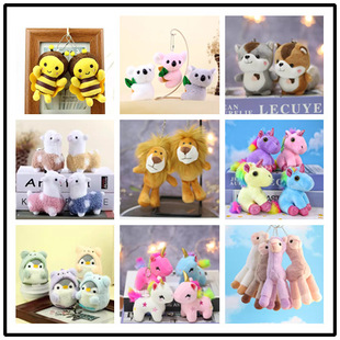 4inch Claw Machine Pendant Sanrio Kurome Keychain Rabbit Alpaca Unicorn Elephant Penguin Wedding