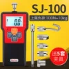 Digital SJ-100N (10kg)