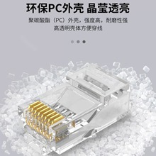 ��X������l�S�� �ʰ�ˮ���^8P8C RJ45ˮ���^ 100��/��