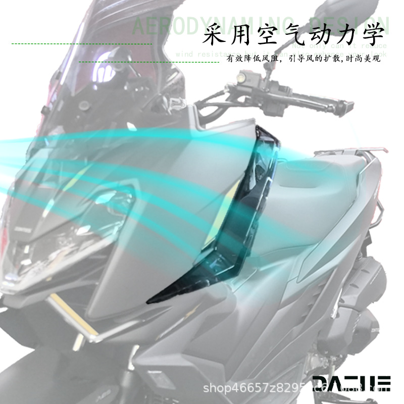 Suitable for 26+ Lisheng 150X, modified extended leg wind deflector, reverse flow panel, wind shield, waterproof accessory, decorative special purpose