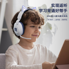 華強北ヘッドホン2025新型Bluetoothヘッドホン猫耳漫画風子供用ワイヤレスヘッドホン高音質