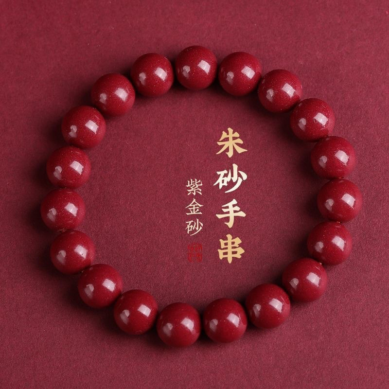 Cinnabar Purple Gold Sand Zodiac Year Bracelet for Men and Women Couple Bracelet Plain Ring Low Content Bracelet Holiday Gift