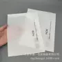 电子定制环保棉大米纸袋