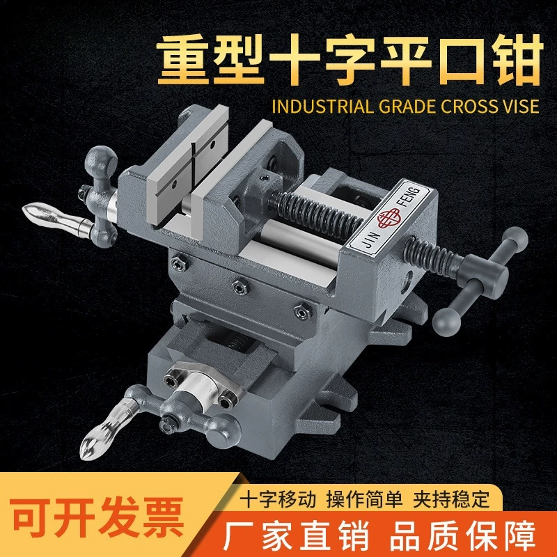 Деревообрабатывающий токарный станок, прецизионные сверхмощные мобильные настольные тиски для настольного сверлильного фрезерного станка, поперечные тиски 3inch 4inch