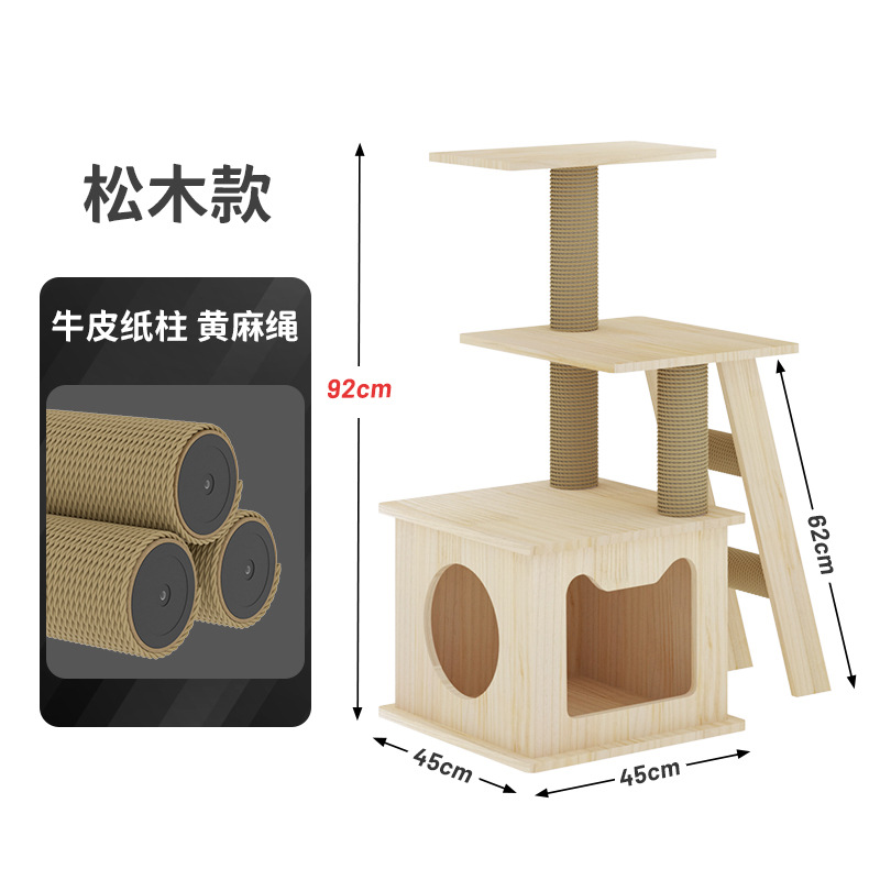 구름 위의 소나무 모형 크래프트 종이 기둥 황마 밧줄