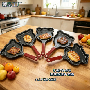 ��ͨ��� DIY������С��偼�������u������β�ճ偏N��ƽ���