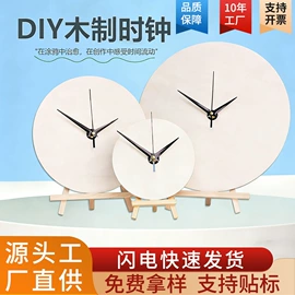 木质工艺品;科教玩具;科学实验玩具