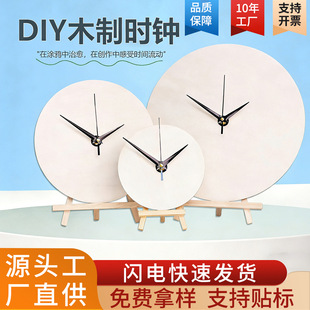 DIY�հ�ľ�Ʊ��P�b��R�A�Εr�R���L�׃��@��ͯ�T�f���ֹ��R��