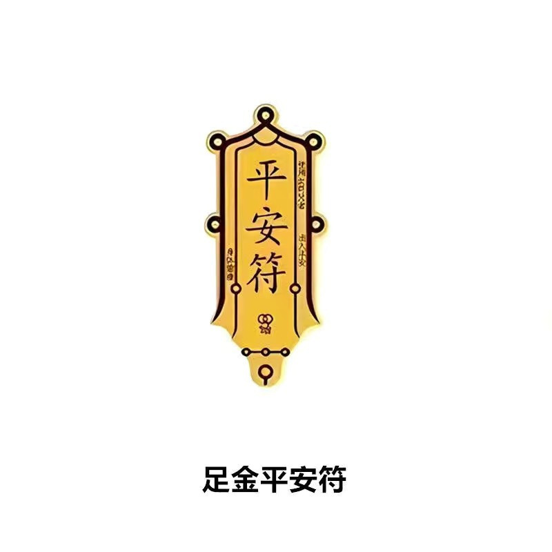 黄金手机贴999足金财库暴富公主请发财金贴抖音同款引流礼品批发|undefined