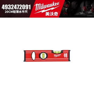 Уровень Milwaukee алюминиевый тонкий магнитный высокой точности