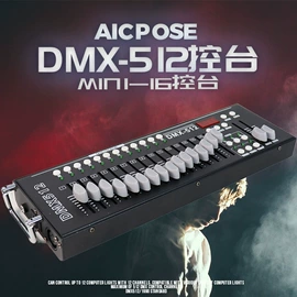 舞台灯;灯控制器;LED灯控制器