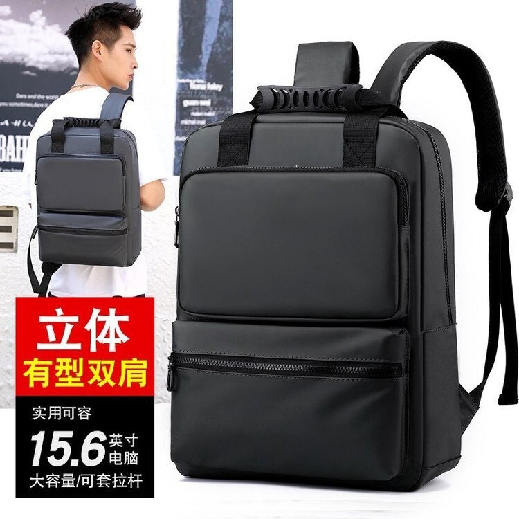 Cross-Border New Notebook Business Backpack Simple Computer Bag Large Capacity Luggage Bag Wholesale Printable Logo