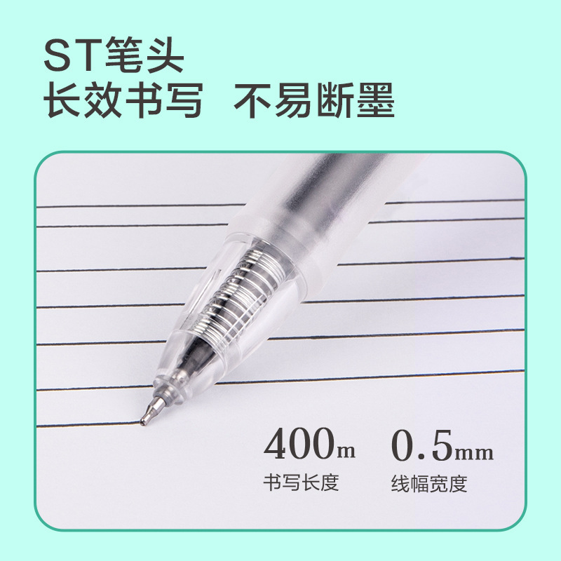 デリ S08 ゲルペンプレス高価値 0.5 黒プラスチック署名ペン学生筆記文具用品卸売|undefined