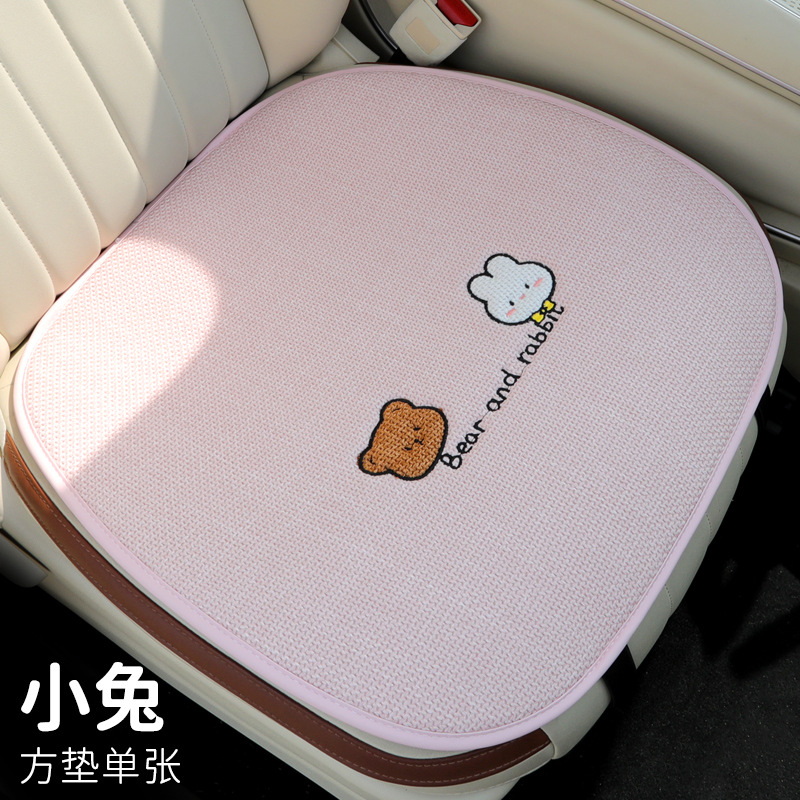 Linen Seat Cover, Universal Seat cushion, seat cover - four-seasons-linen-rabbit-square-cushion