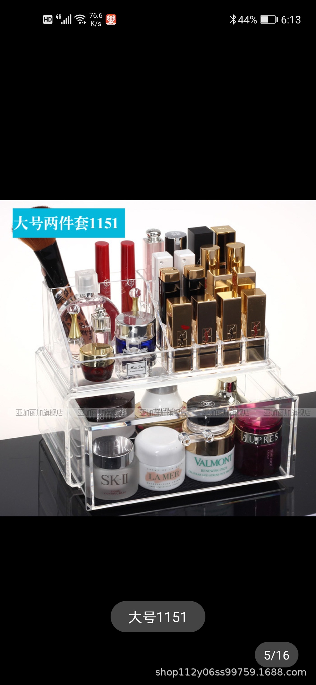 Transparente caja de almacenamiento de cosméticos de escritorio cajón cuidado de la piel tocador lápiz labial acrílico PS organizador rack de almacenamiento