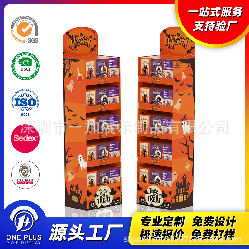 圣诞卡片贺卡展示架可打样商超专用明信片纸货架纸板展示架可折叠