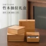 方形小号家用桌面收纳盒