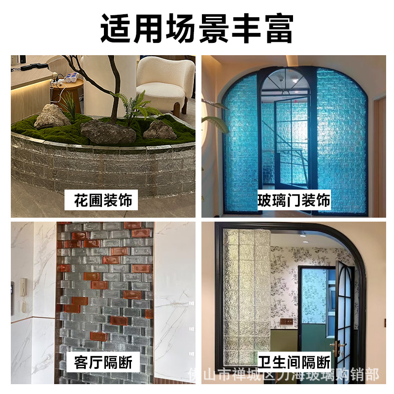 入户门玄关隔断墙玻璃砖水晶砖卫生间装饰白色实心厂家防窥透光