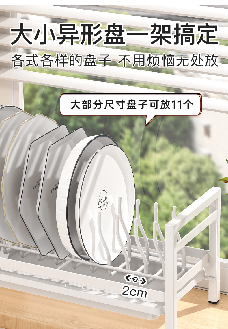 单层碗碟架-详情_09.jpg