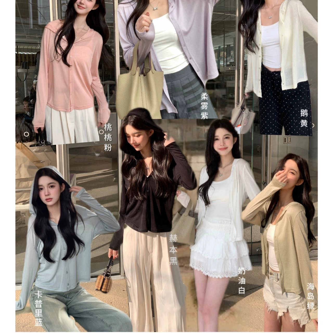 Теплая Ай Мята Мамбо солнцезащитный толстовка с толстовкой для женщин летом тонкая, дикая повседневная вязаная кардиган с длинными рукавами 24169