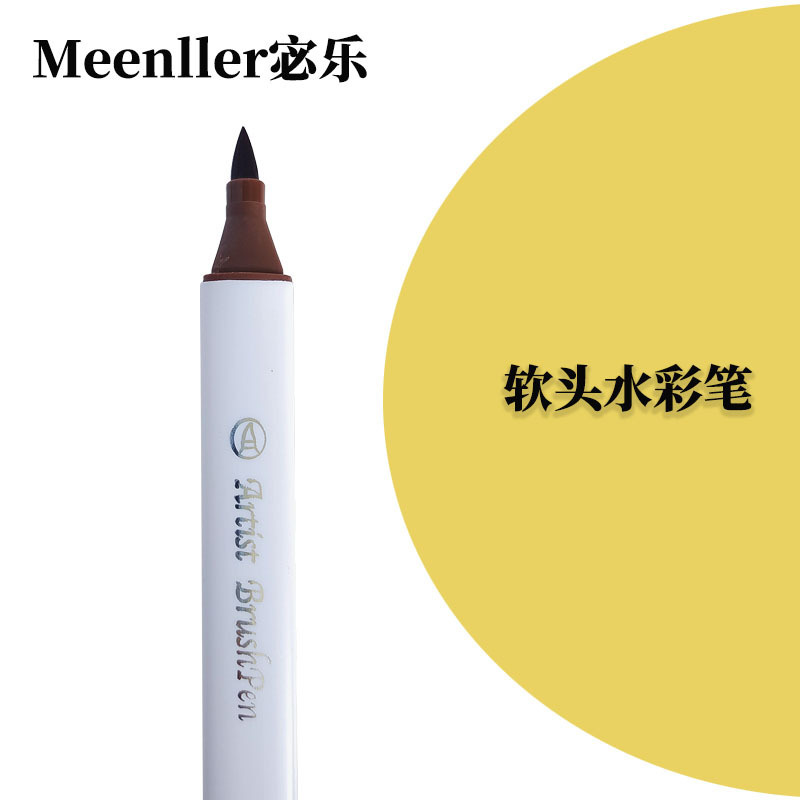 软头水彩笔宝宝画儿童绘画笔可水洗幼儿园小学生批发单支补色散装|undefined