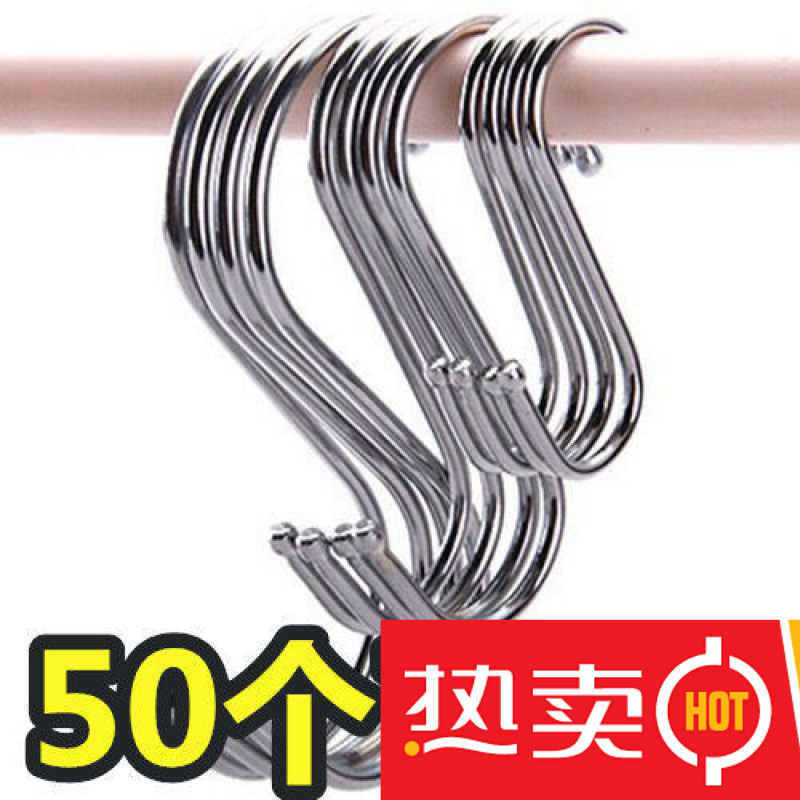 不鏽鋼S型挂鈎金屬S挂鈎臘肉廚房臥室門後衣帽挂鈎