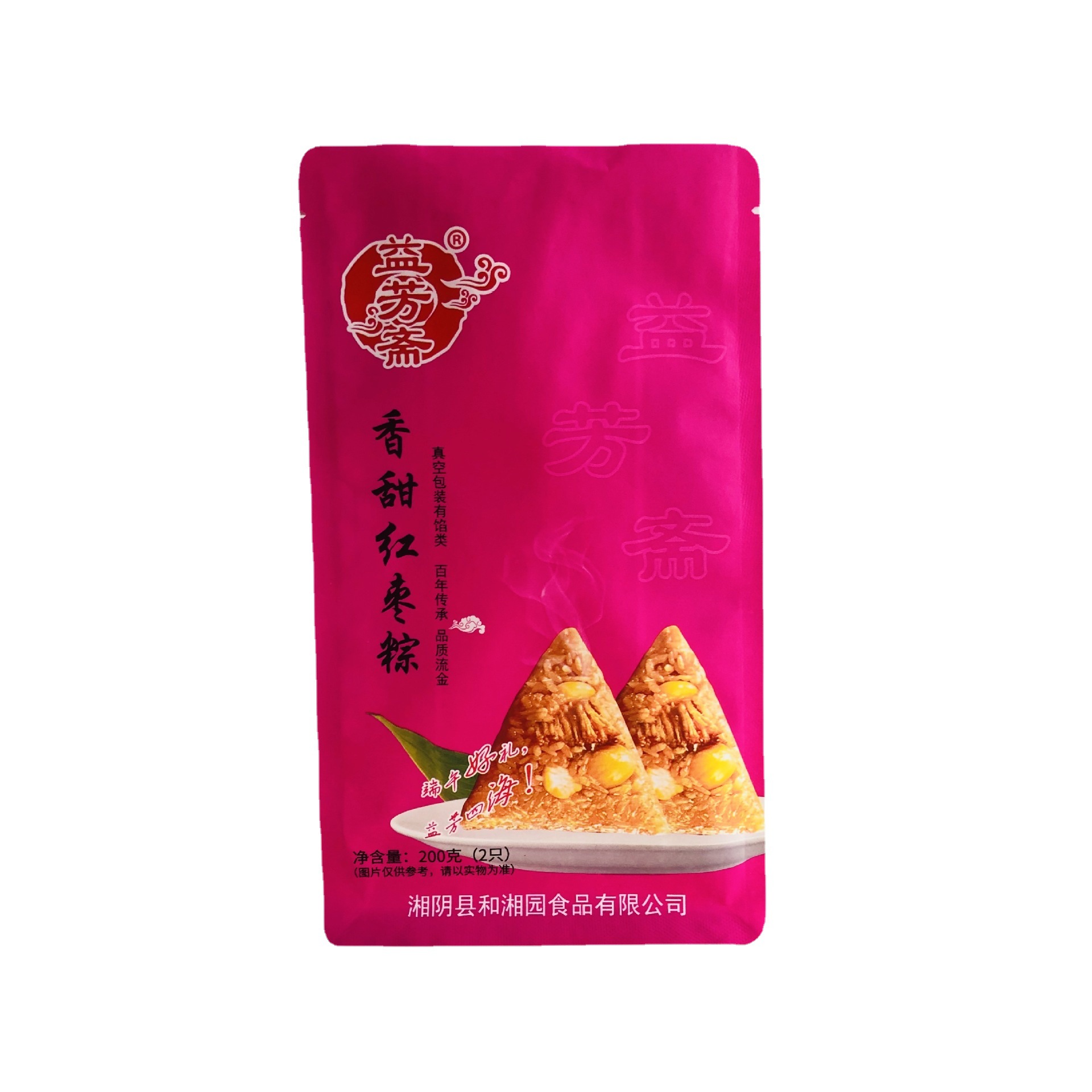 定 制粽子包装袋彩印八边封牛皮纸食品袋 螺蛳粉米粉面条纸塑彩袋
