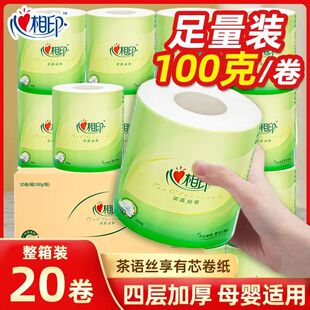 ����ӡ���Z�z��ϵ������100g20���b�ČӾ�Ͳ�l�������lBT3220���b