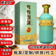 浓香型42度白酒500ml/瓶礼盒整箱特价批发纯粮食酒散装食品酒水