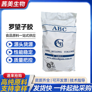 ABC�_�����z�����z�������Ʒ���턩ʳƷ�� �F؛���� Ʒ�|��