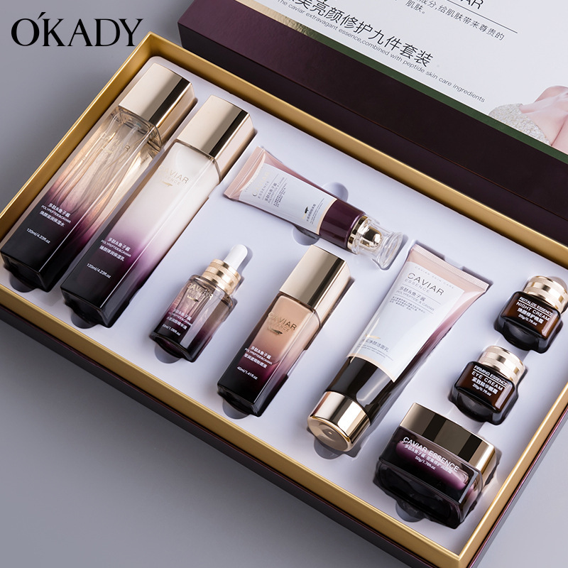 欧佩臻美亮颜修护九件套鱼子酱补水保湿提亮肤色护肤品套装化妆品