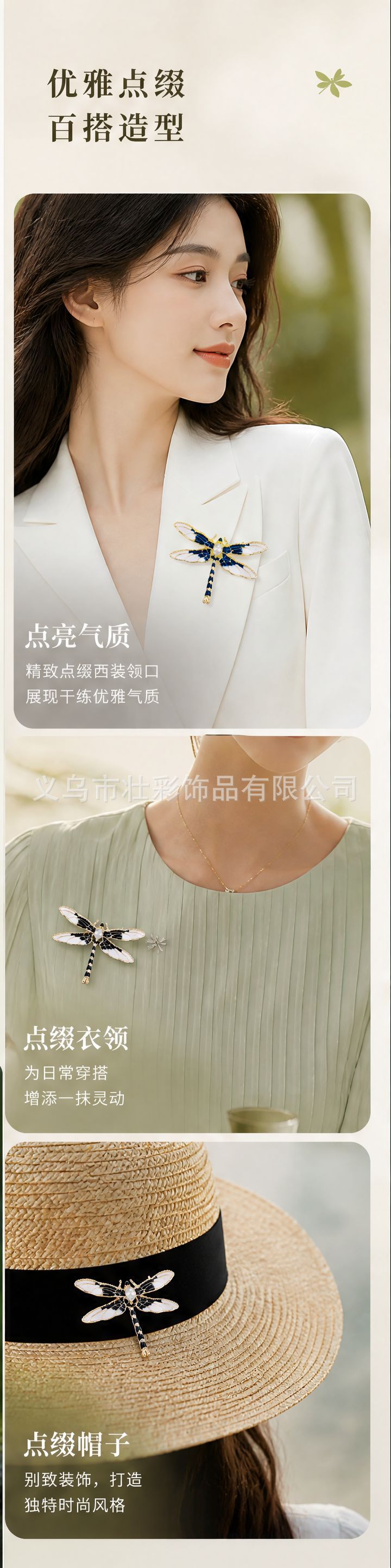 Luxury Enamel Dragonfly Brooch for Women, Alloy Inlaid with Diamonds, Insect Pin, Fashionable Clothing Accessory, Exquisite Fixed Brooch