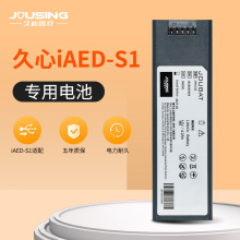 ����AED��x늳� iAED- S1���Č��Ԅ�늳غĲ�ԭ�b늳����l����