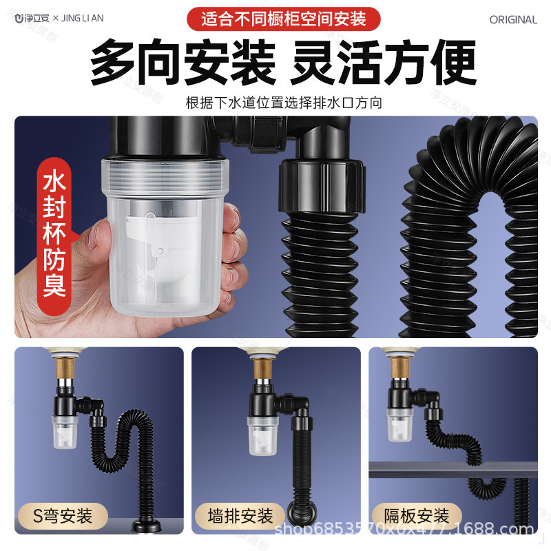 洗面器排水管防臭加工品洗面器排水管付属品洗面器洗面器排水管ホースセット|undefined