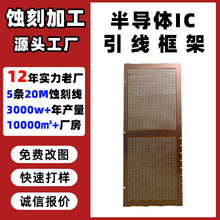 �僸��g�����������IC�������g�̼ӹ�/�_�����댧�w�������