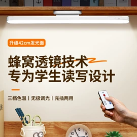 阅读台灯;酷毙灯;手机支架