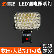 Q๦LEDͶ⑪Sޟ¶I̽՟Nӿ