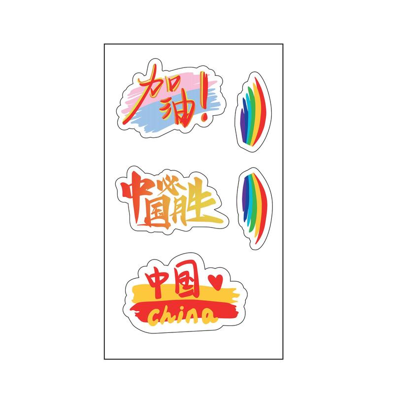 国旗纹身贴儿童妆容脸贴贴纸五角星防水贴画水转印国庆节爱国贴纸|undefined