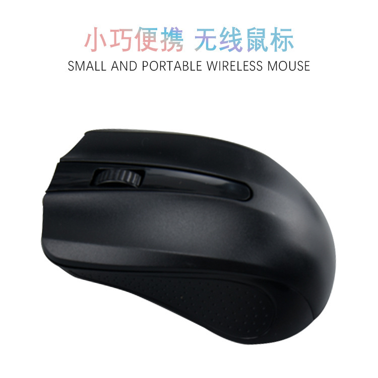 Wireless set, mute silent laptop, keyboard, mouse, 4G