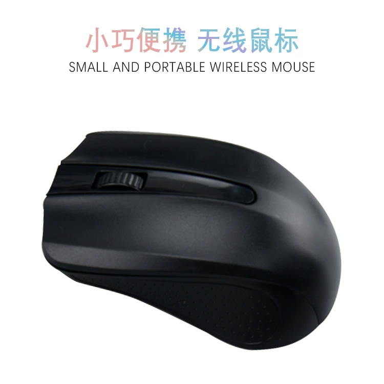 Wireless set, mute silent laptop, keyboard, mouse, 4G