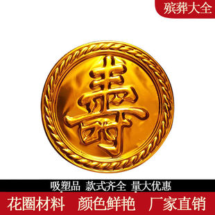 ���ܴ�ȫ������Ʒ38CM�A�������ω�������僽����ֺɻ���Ȧ���ֵ�