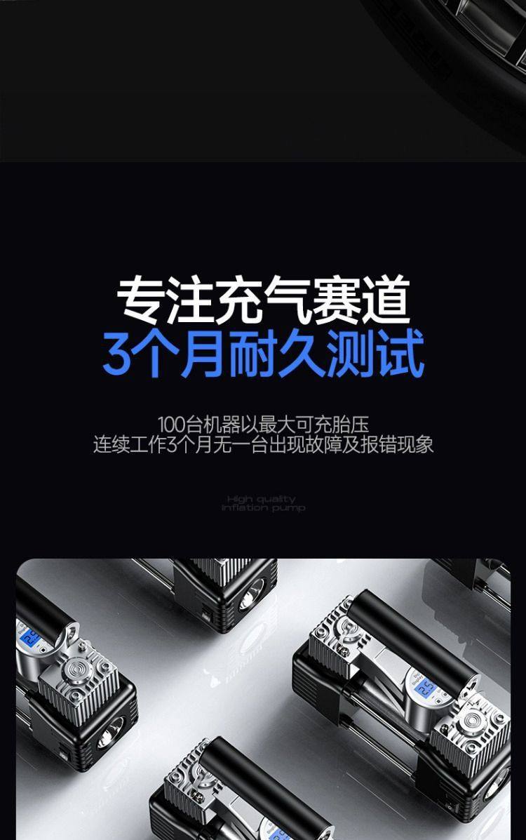 Cross-Border New Model Car-Mounted Dual-Bar High-Power Air Pump, Multi-Functional Car Air Pump, Household Portable Air Pump