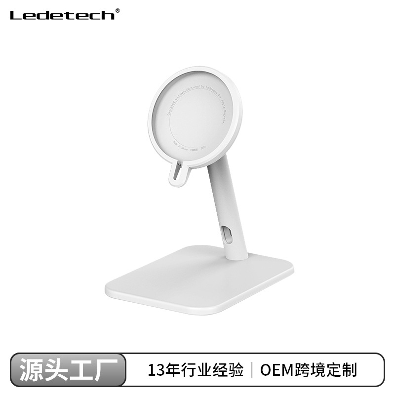 Wireless fast charging mobile phone bracket charger MagSafe office dormitory bedside magnetic suction rotating desktop bracket