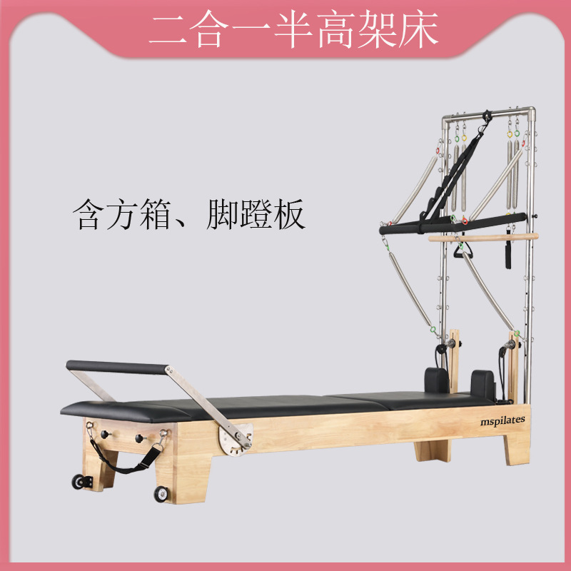 Maisen Pilates equipo grande cama de núcleo de cinco piezas escalera barril silla estable cama elevada corrector de yoga en casa