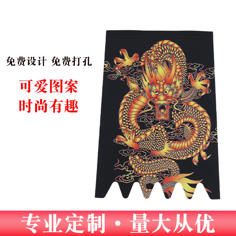 Motorcycle Mudguards, Rear Wheel and Front Wheel Mud Flaps, Water Guards, Electric Vehicle Accessories, Mudguard Manufacturers, Self-Produced and Self-Sold