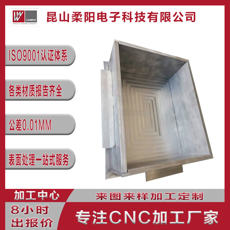 生产厂家316不锈钢金属液高温定型槽强筋拉手CNC机加工磨床加工件