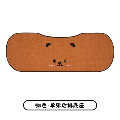 Four-Season Universal Non-Slip Anti-Dirt Linen — Four Seasons Pad - brown-rear-three-person-cushion-linen-reversible-bow-bear