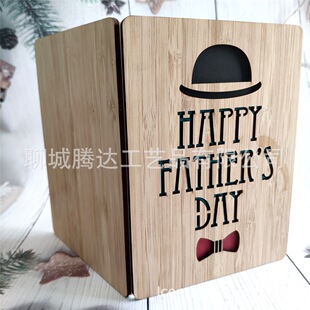�羳�����I�Yñ��Father&ldquo;sday���H������Ƭ�R����ľ���նY�￨