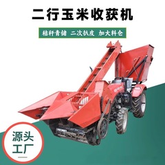 トウモロコシ収穫機、小型農業用2条・3条わら粉砕・リサイクル・田植機、二次皮むき機、背負式
