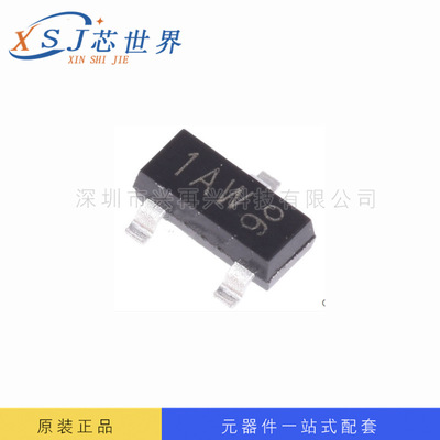 三极管 BC846A SOT-23 全新原装 芯片 一站式配单